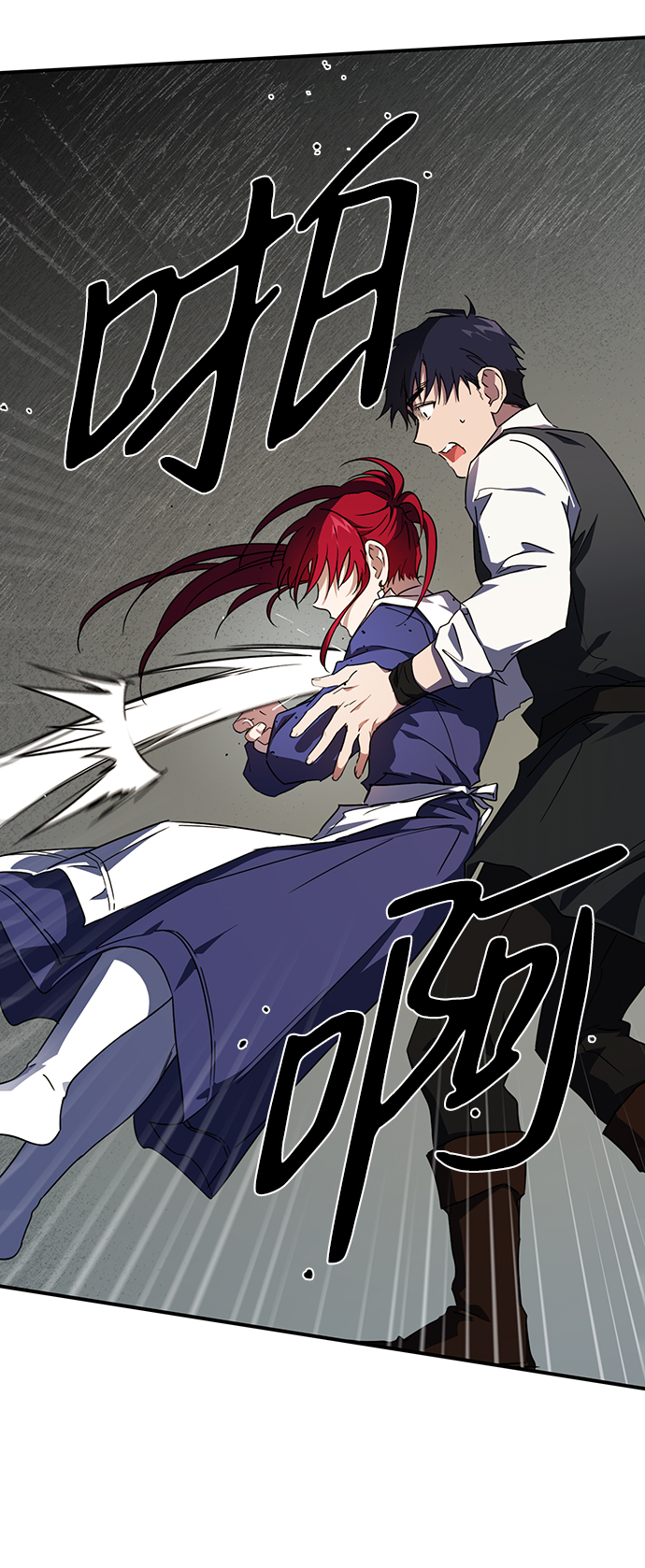 [第37话] 白色的脚（7）2