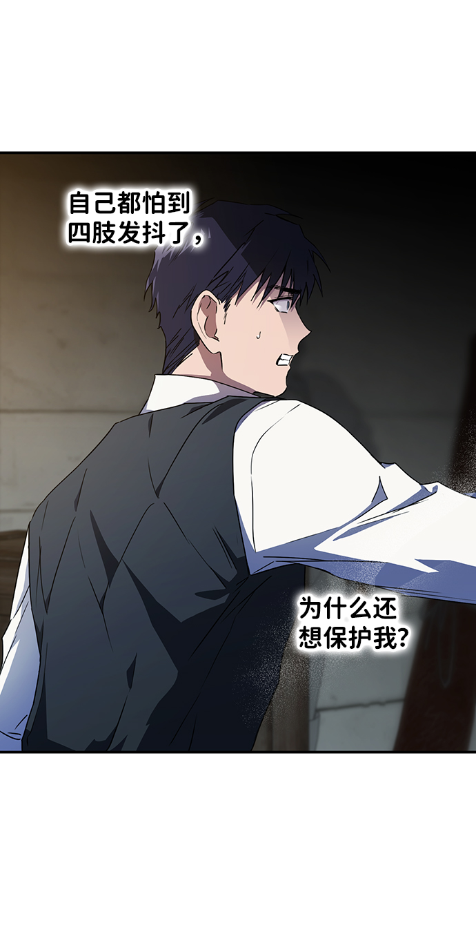 [第36话] 白色的脚（6）35