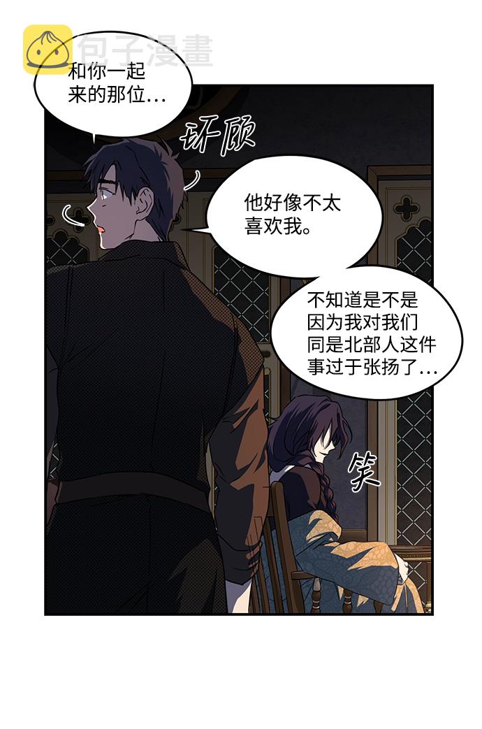 [第42话] 仪式之日（4）42