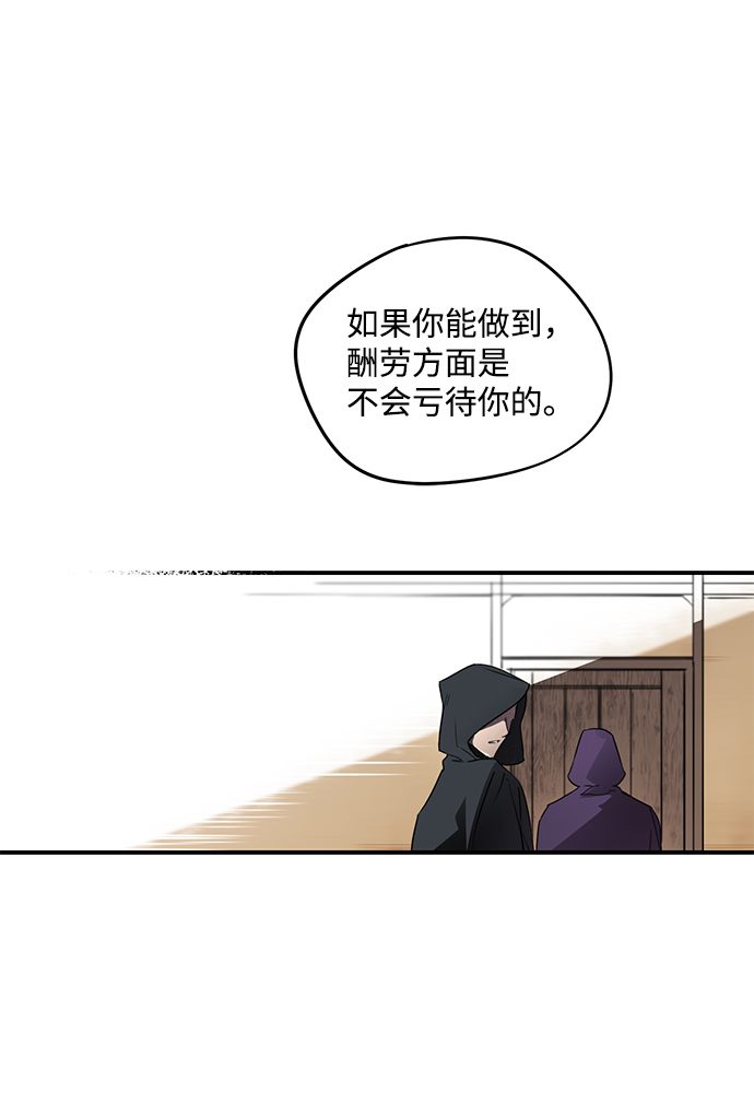 [第1话] 药剂师埃尔金（1）59