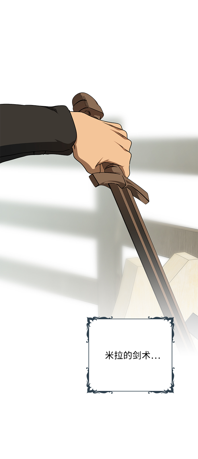 [第59话] 两条路（10）6