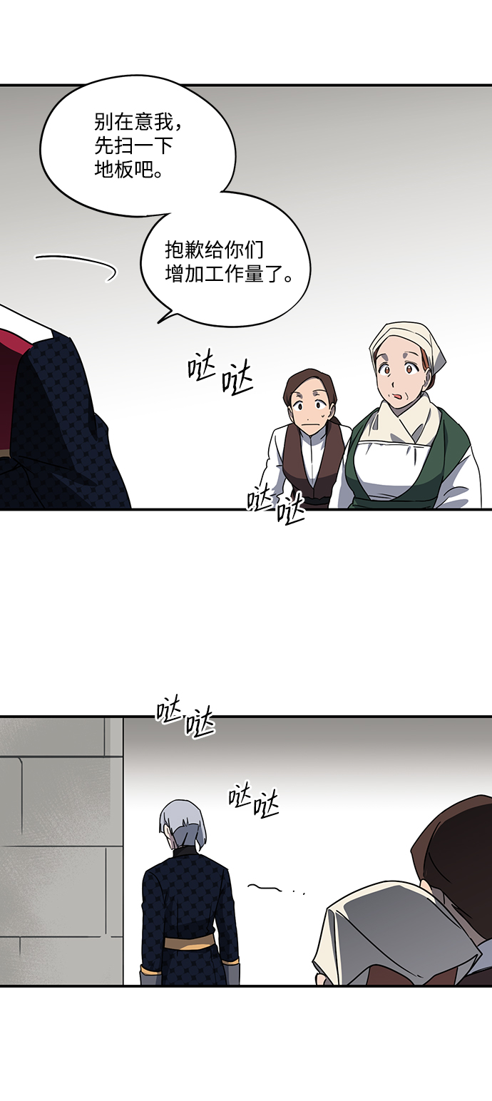 [第28话] 离去的背影，离开的路（2）42