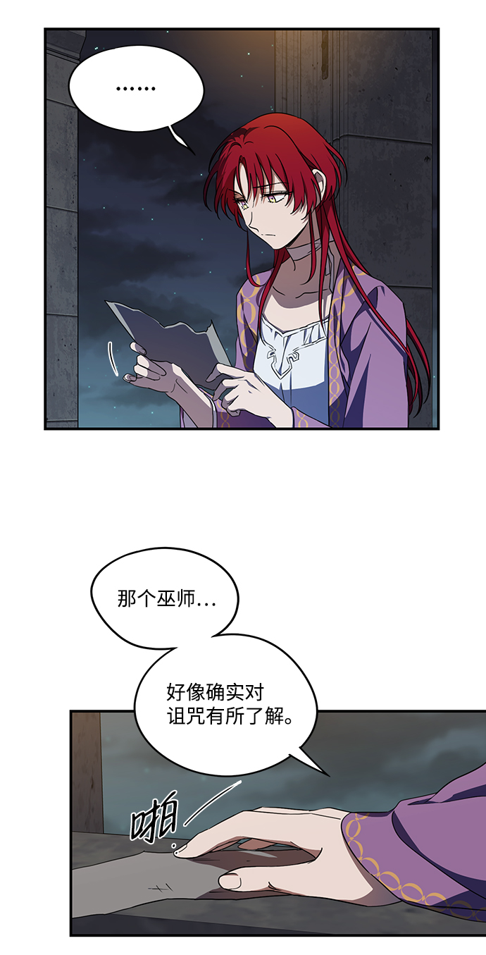 [第41话] 仪式之日（3）24