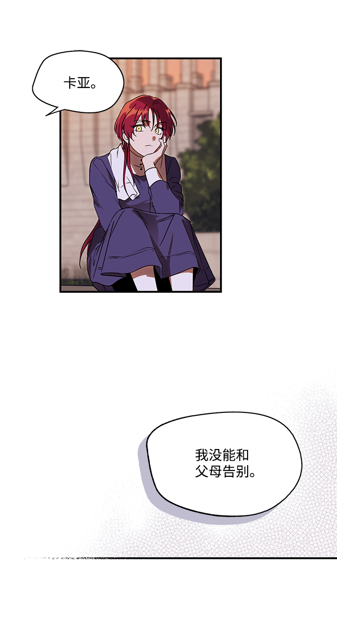 [第9话] 无名城堡（7）39