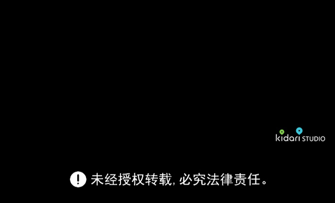 [第41话] 仪式之日（3）65