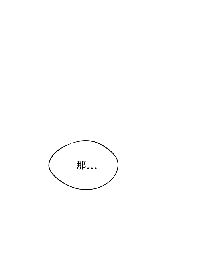 [第36话] 白色的脚（6）22