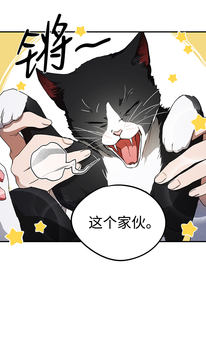 [第37话] 白色的脚（7）20