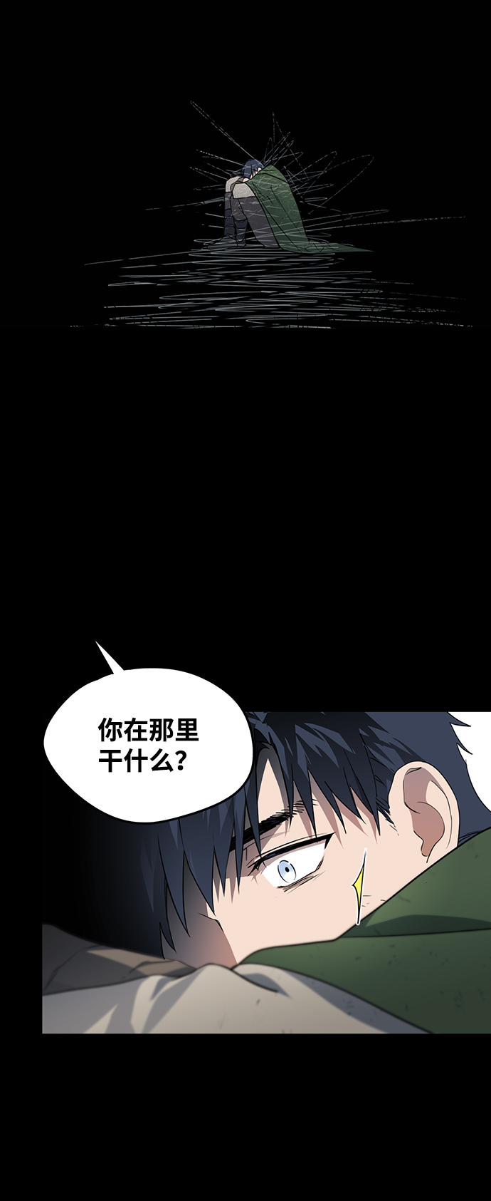 [第19话] 停留的地方（3）27