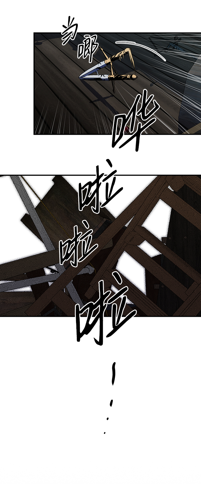 [第37话] 白色的脚（7）5