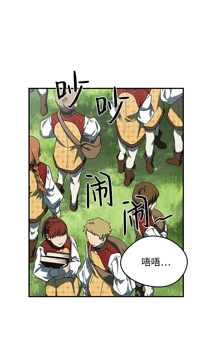 [第57话] 两条路（8）20