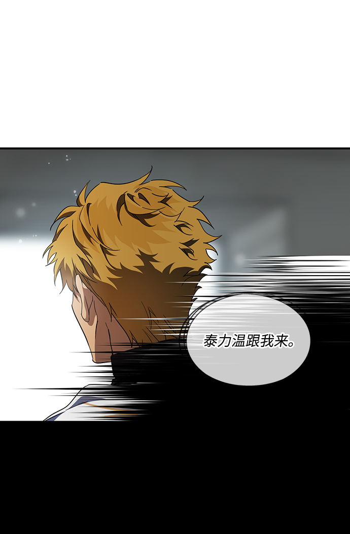 [第53话] 两条路（4）56