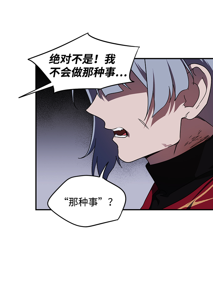 [第49话] 仪式之日（11）15