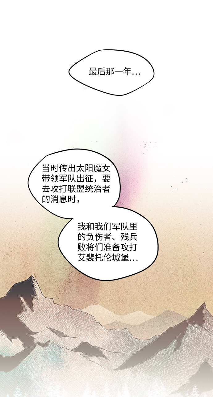 [第45话] 仪式之日（7）46