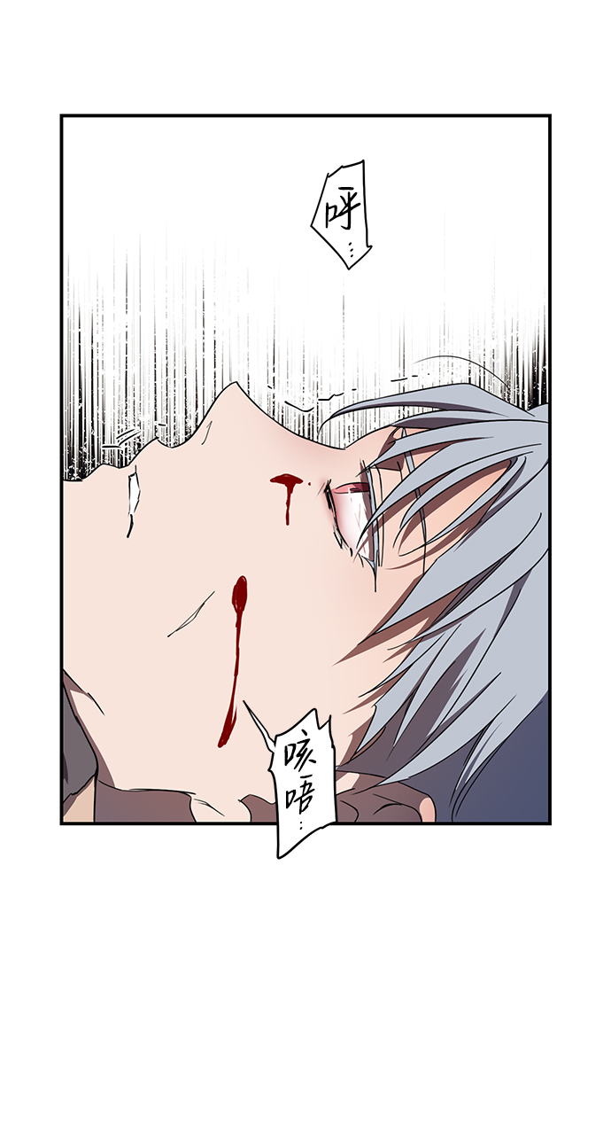 [第47话] 仪式之日（9）14