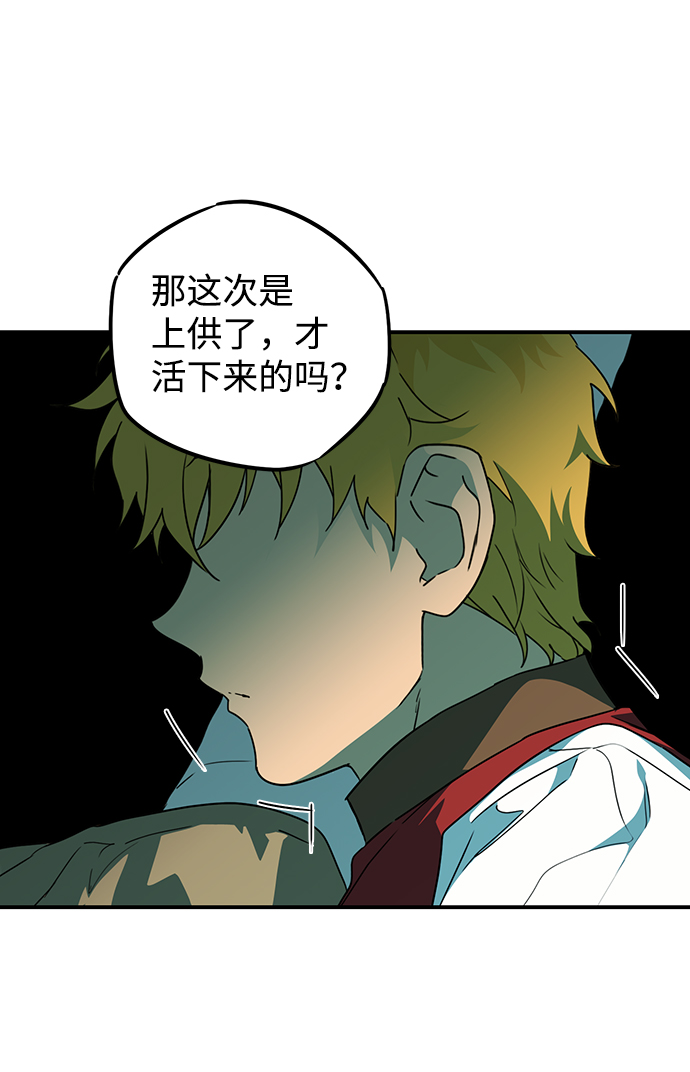 [第57话] 两条路（8）29
