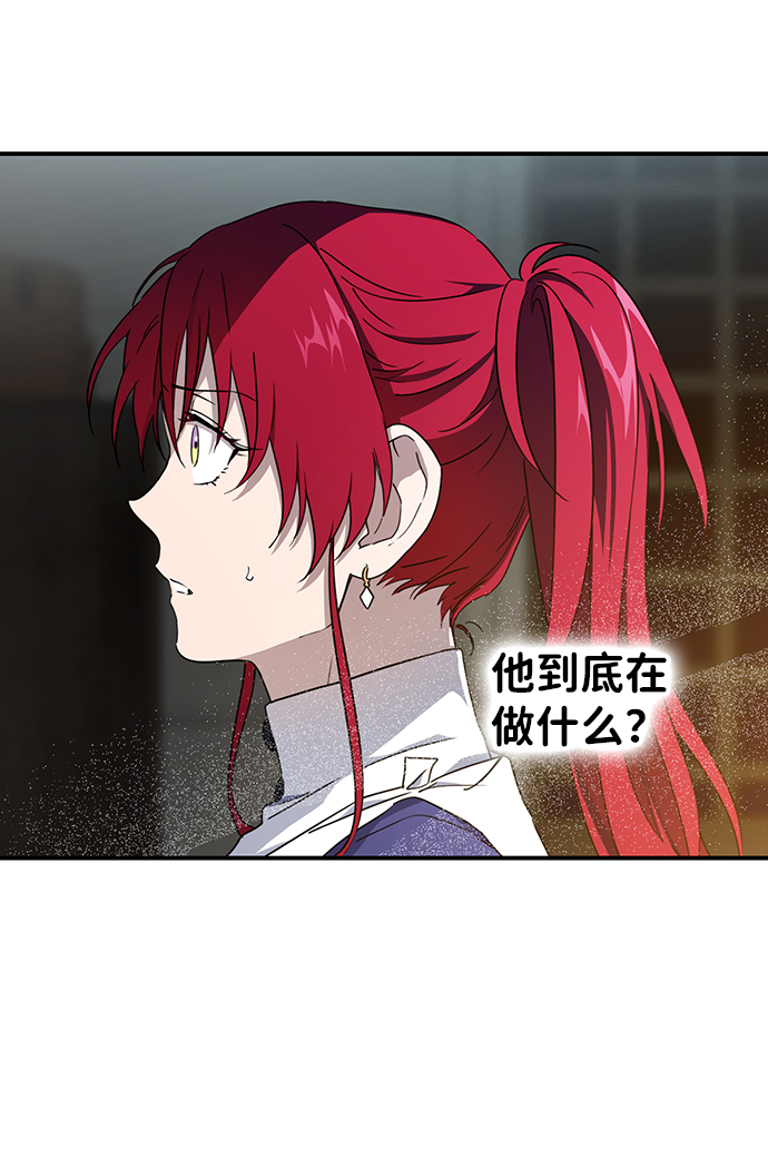 [第36话] 白色的脚（6）34