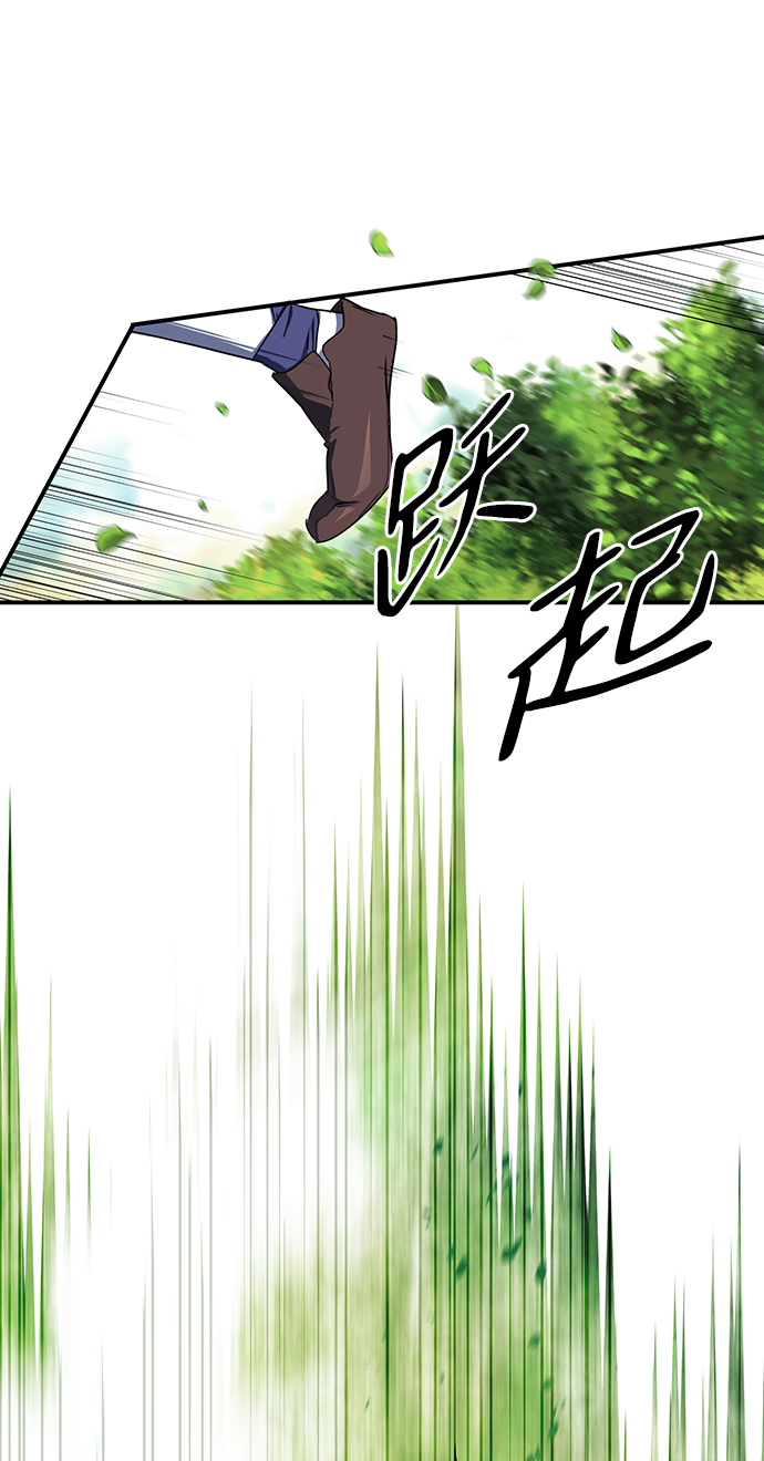 [第15话] 监视犬（3）30