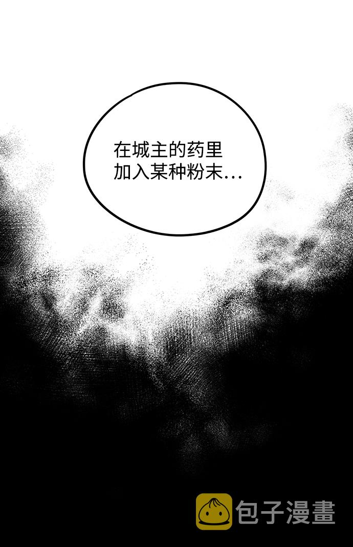 [第48话] 仪式之日（10）67