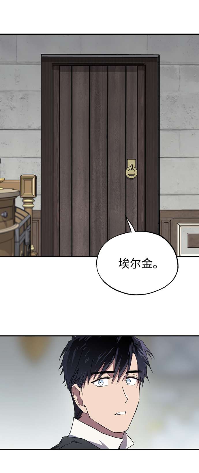 [第34话] 白色的脚（4）8