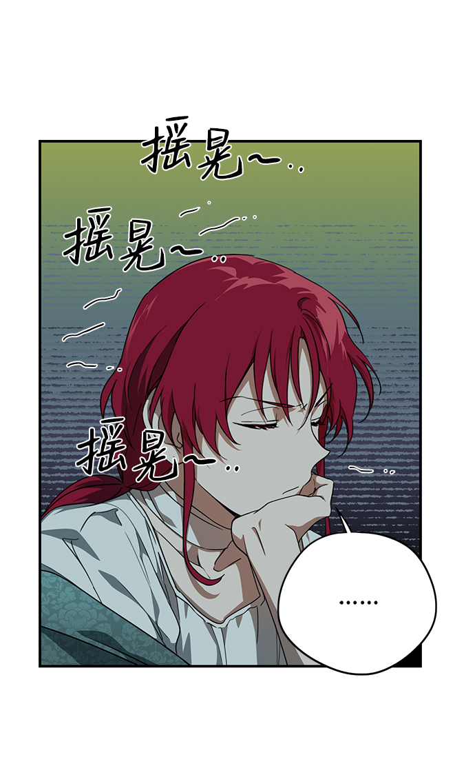 [第54话] 两条路（5）12