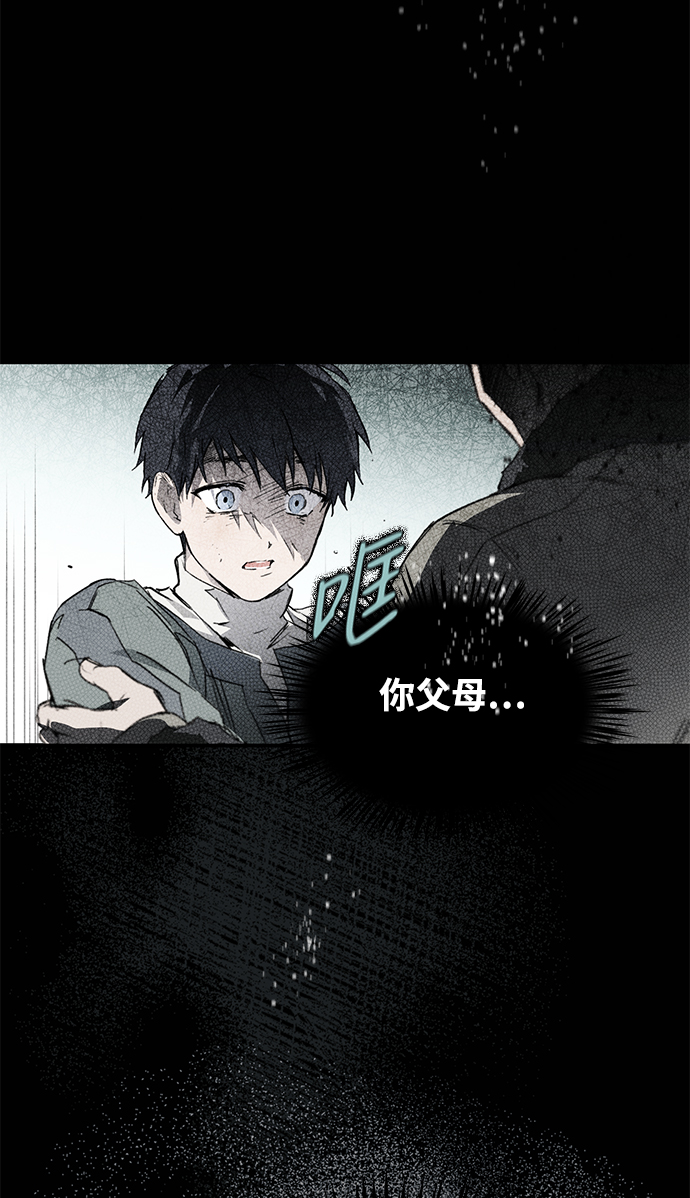 [第1话] 药剂师埃尔金（1）66