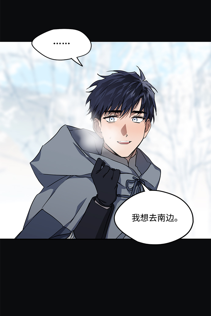 [第17话] 停留的地方（1）19
