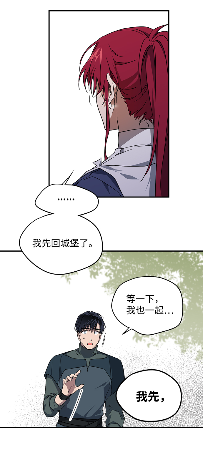 [第30话] 离去的背影，离开的路（4）34