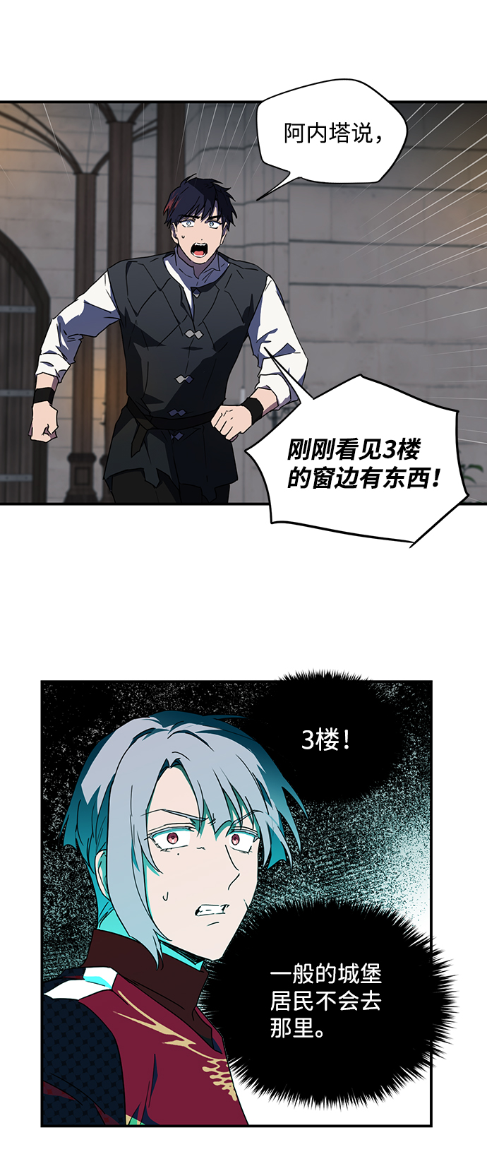 [第35话] 白色的脚（5）37