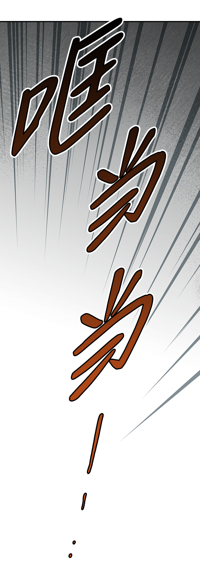 [第36话] 白色的脚（6）59