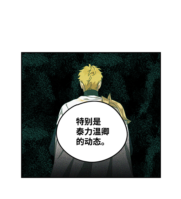 [第51话] 两条路（2）41