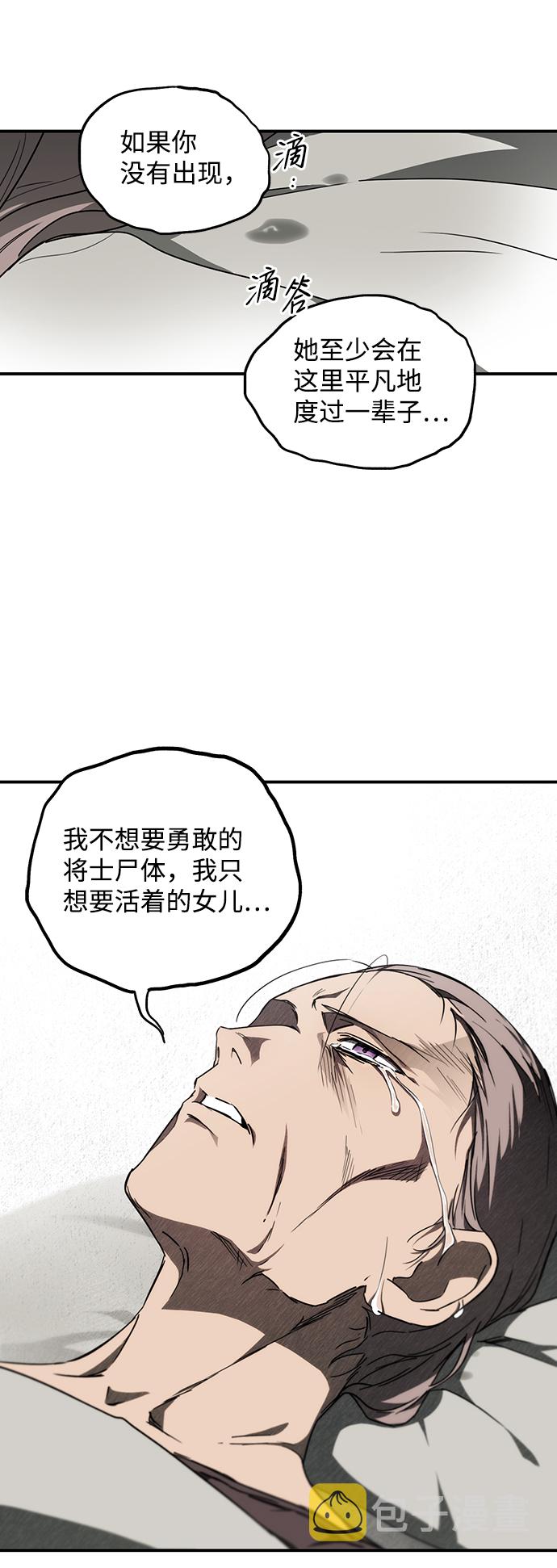[第30话] 离去的背影，离开的路（4）15