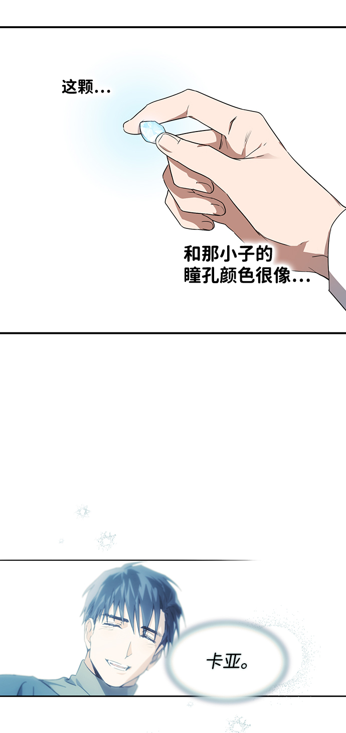 [第34话] 白色的脚（4）2