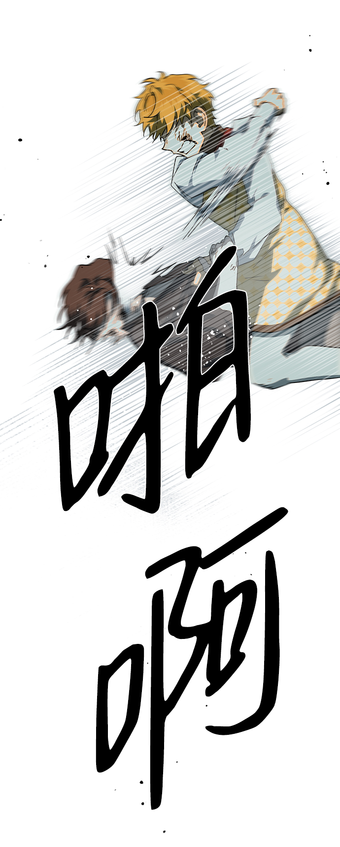 [第57话] 两条路（8）44