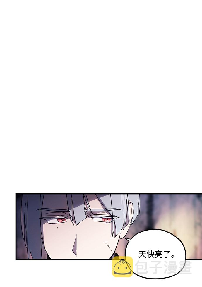 [第2话] 药剂师埃尔金（2）32
