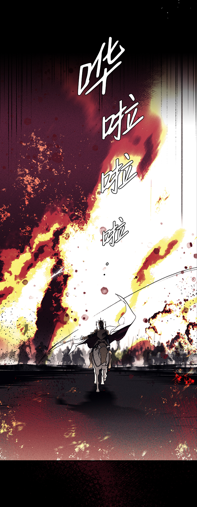 [第3话] 无名城堡（1）42