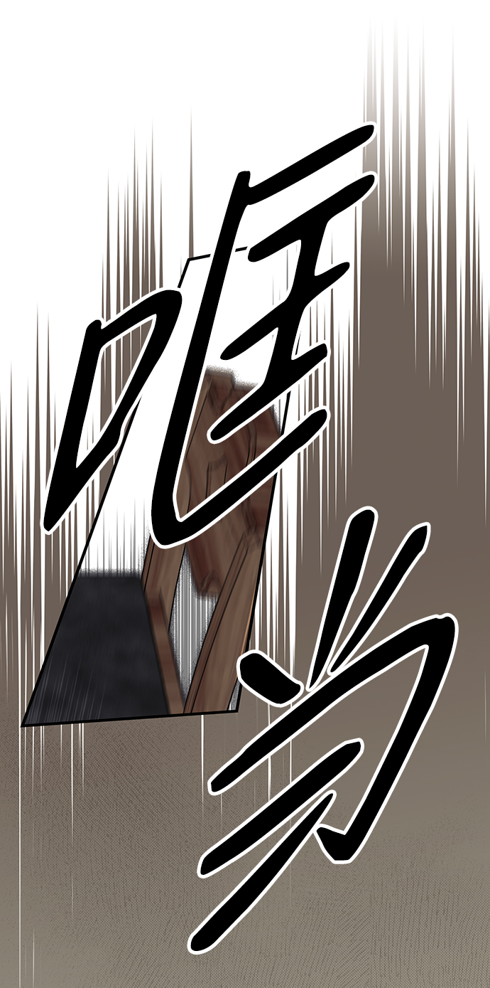 [第21话] 停留的地方（5）20