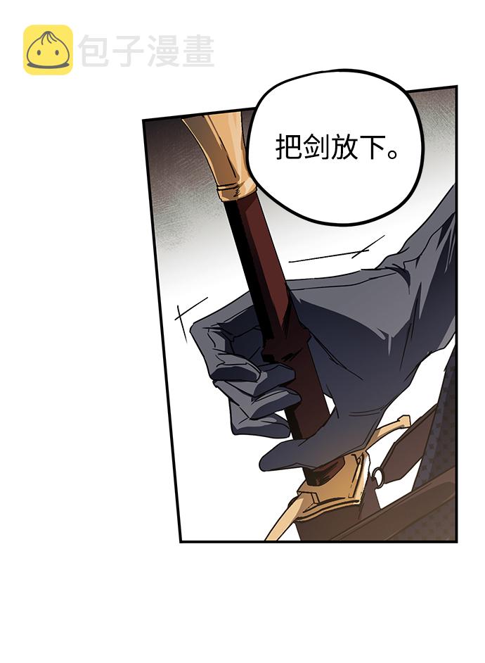 [第46话] 仪式之日（8）2