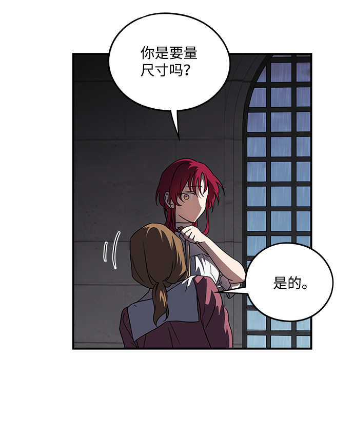 [第53话] 两条路（4）12