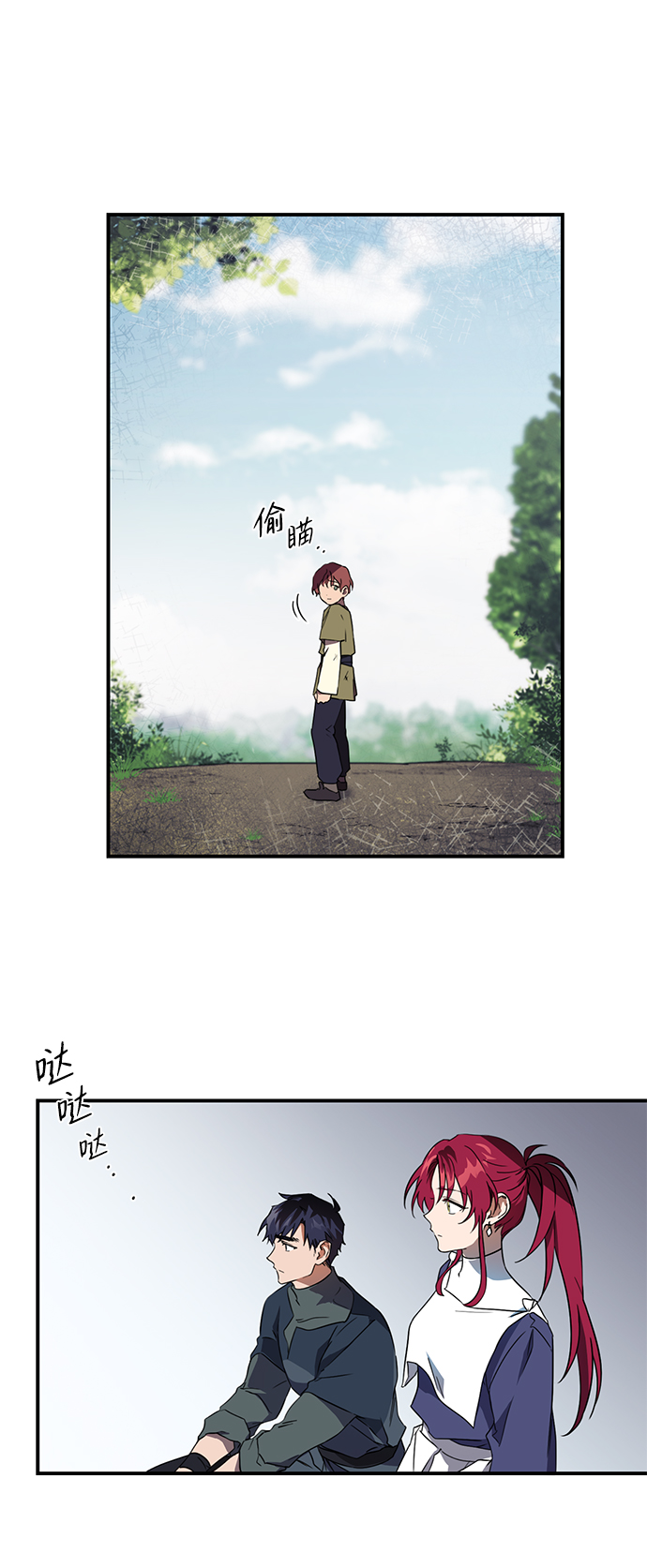 [第7话] 无名城堡（5）14