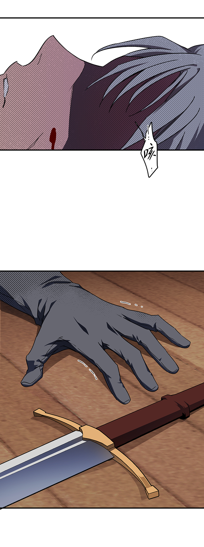 [第47话] 仪式之日（9）15
