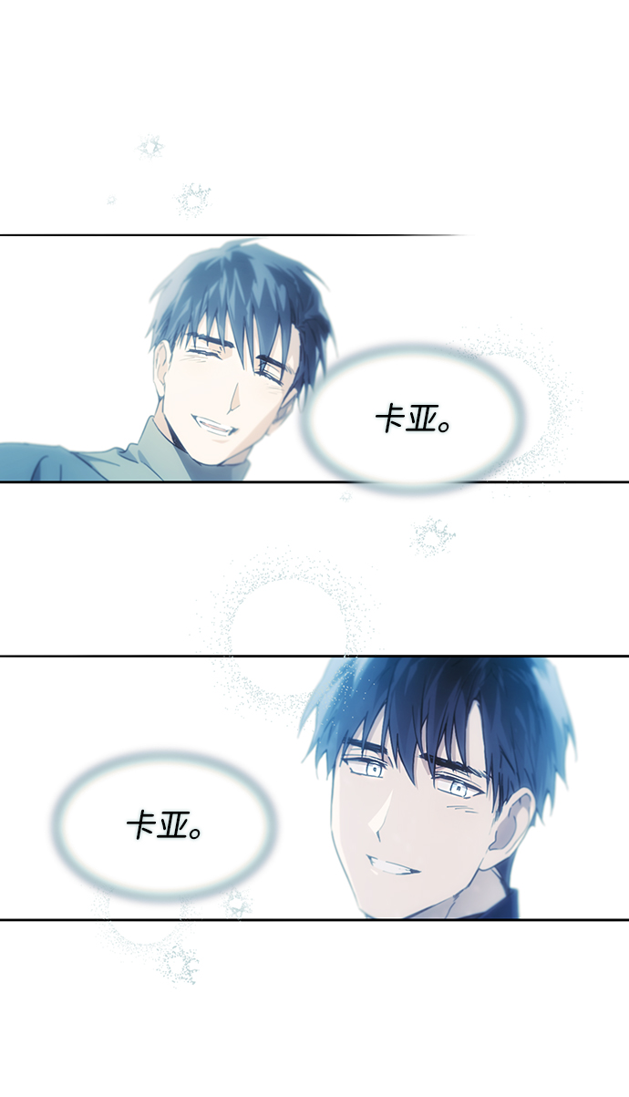 [第33话] 白色的脚（3）43