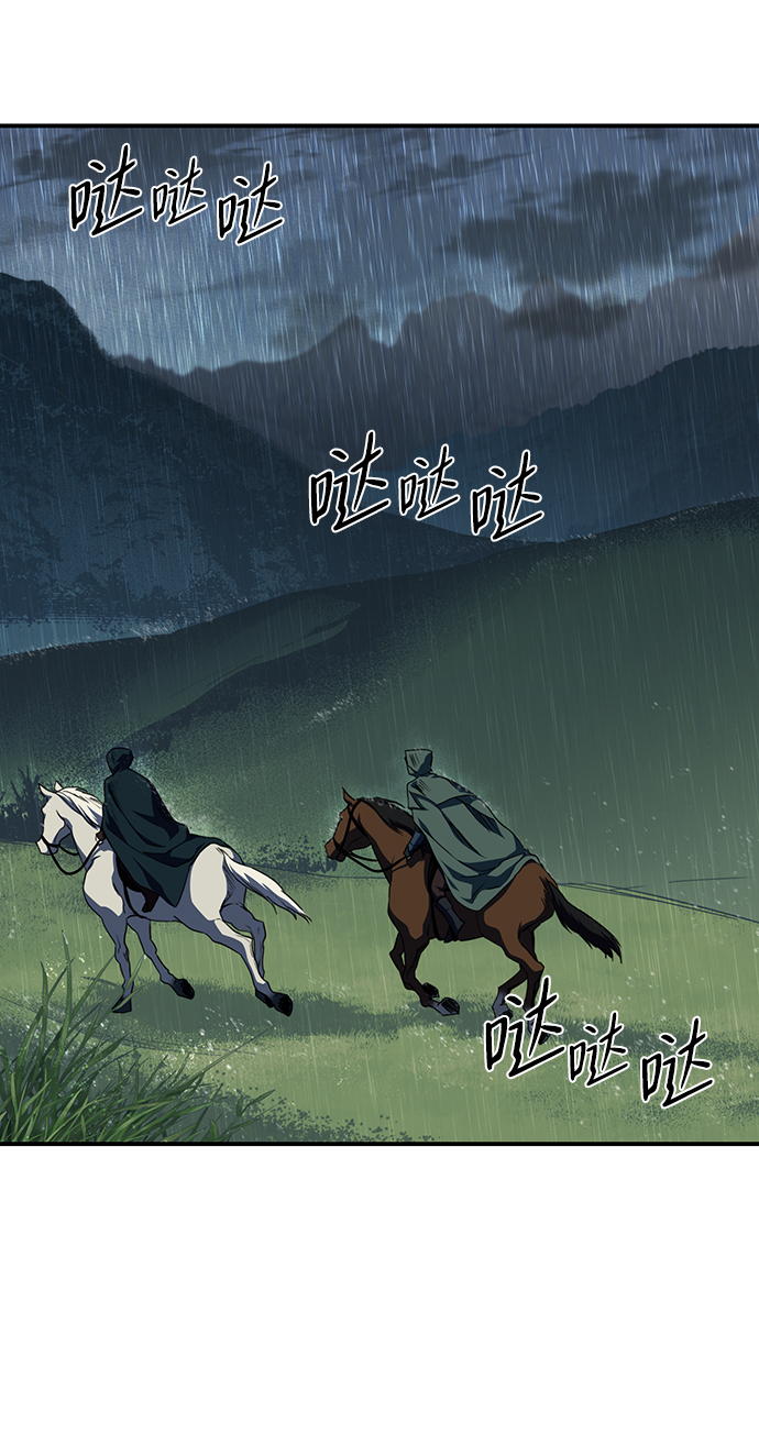 [第53话] 两条路（4）3