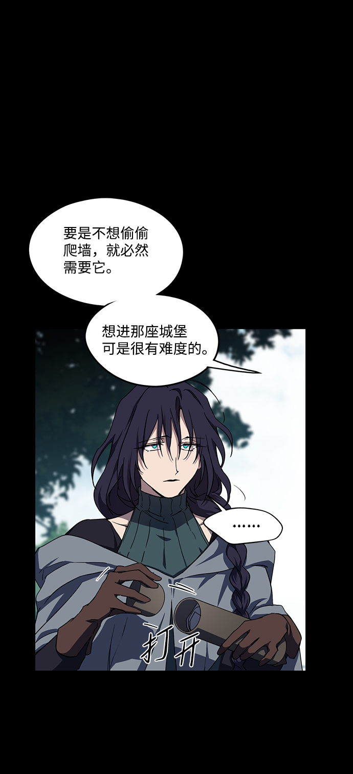 [第43话] 仪式之日（5）13