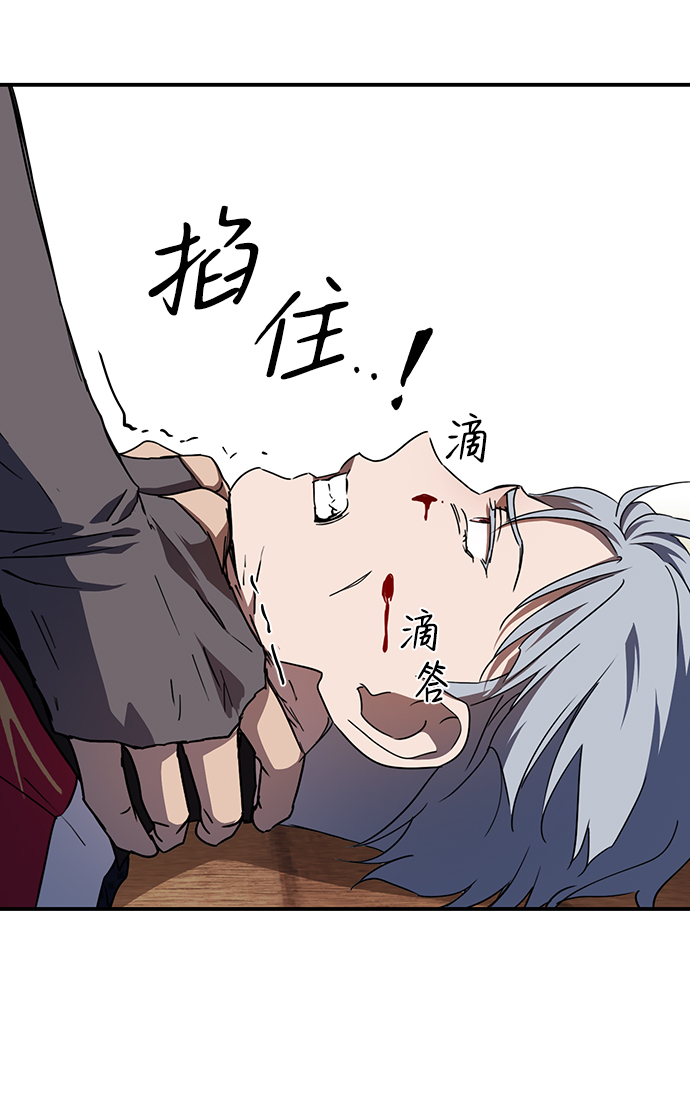[第47话] 仪式之日（9）11