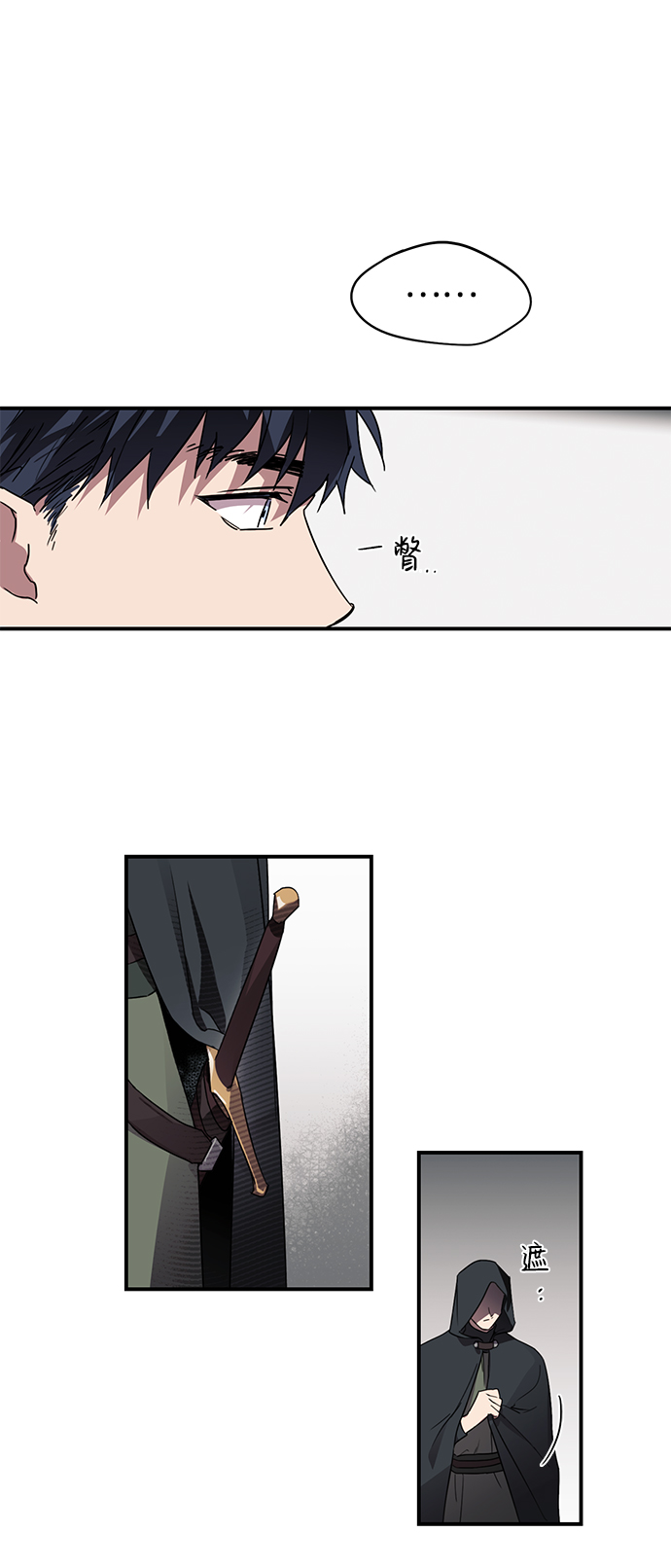 [第1话] 药剂师埃尔金（1）55