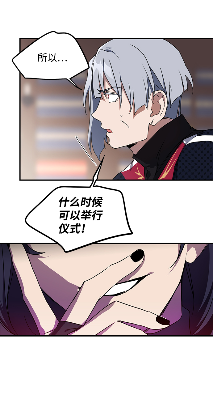 [第40话] 仪式之日（2）54