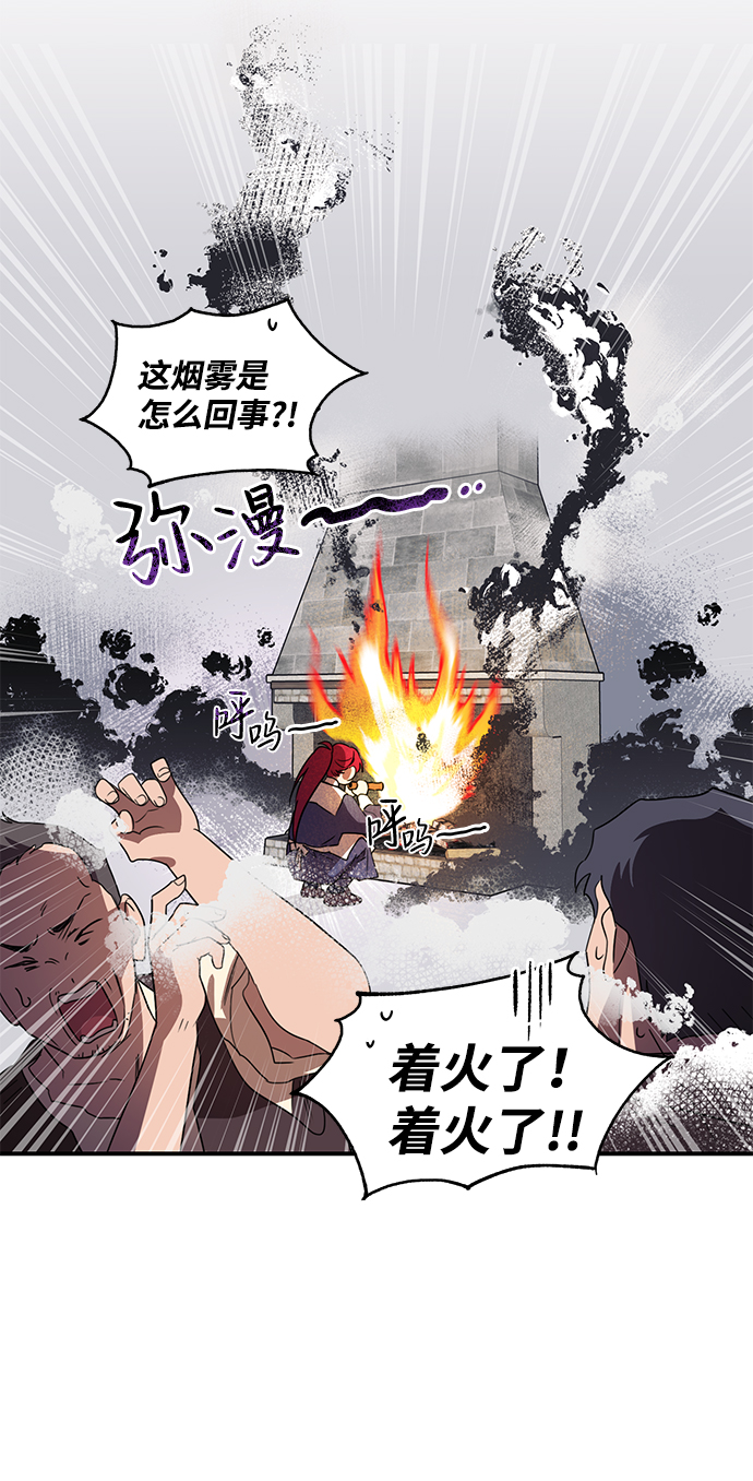[第6话] 无名城堡（4）4