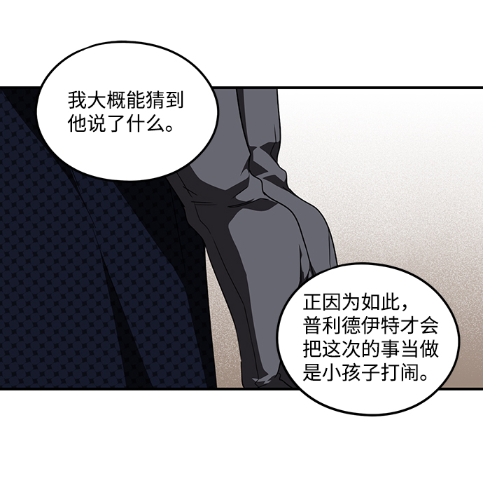 [第58话] 两条路（9）10