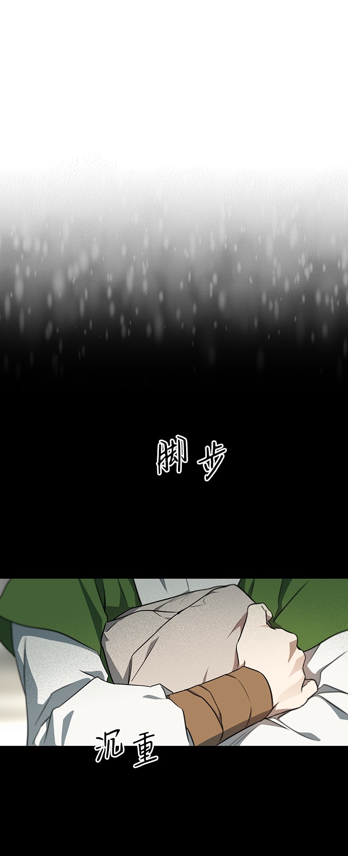 [第19话] 停留的地方（3）15