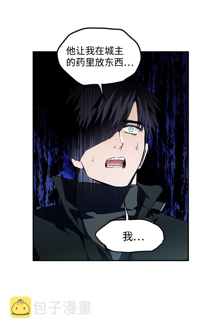 [第46话] 仪式之日（8）36